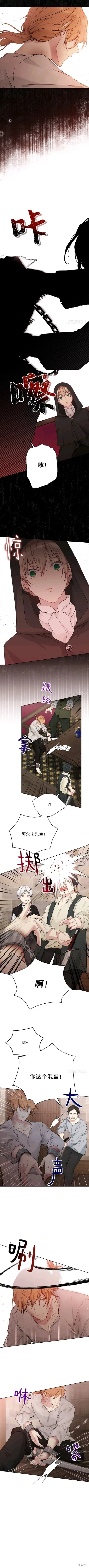 第56话 第5页