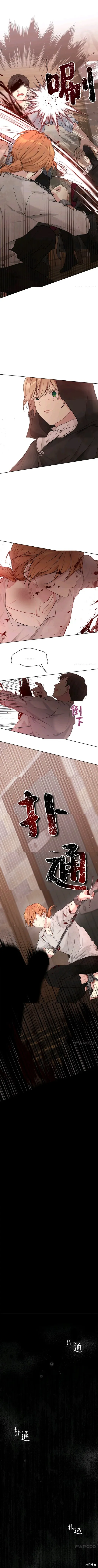 第56话 第6页