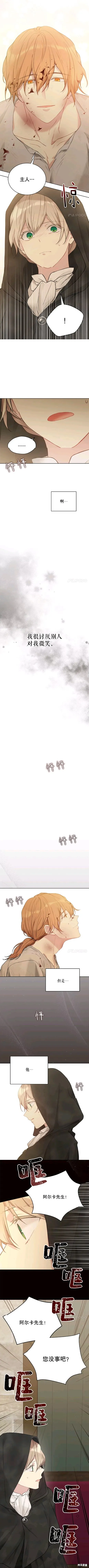 第56话 第9页