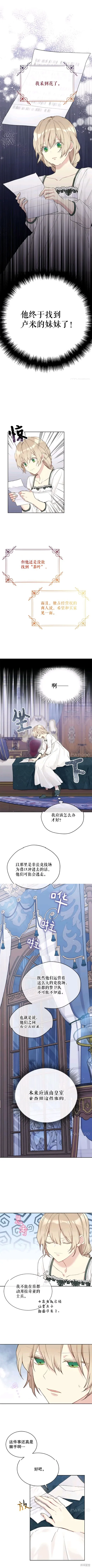 第55话 第1页