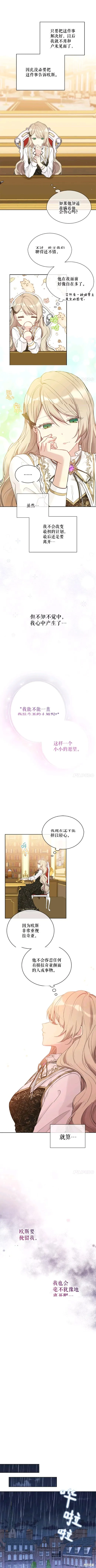 第55话 第4页