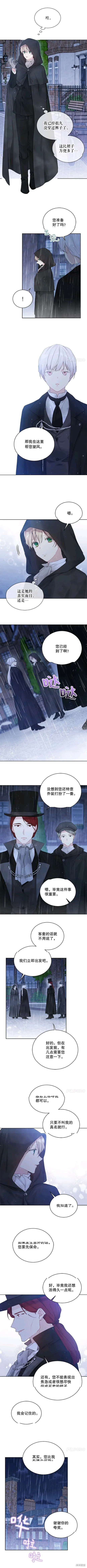 第55话 第5页