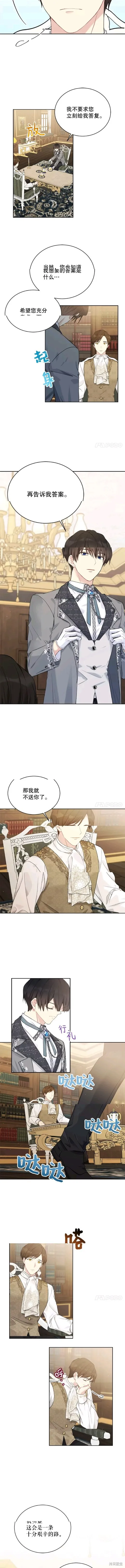 第53话 第4页