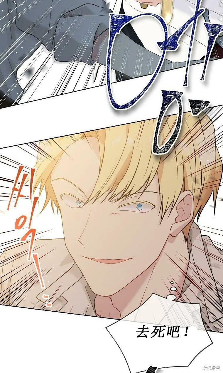 第52.5话 第1页