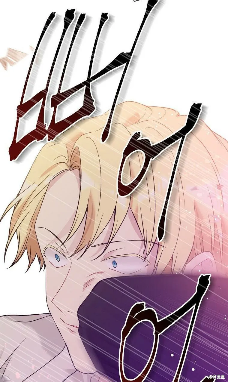 第52.5话 第2页