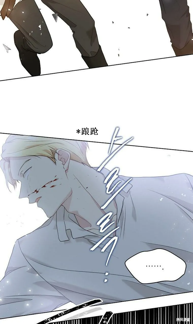 第52.5话 第4页