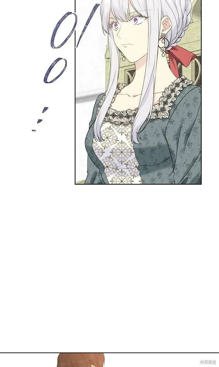 第52.5话 第8页