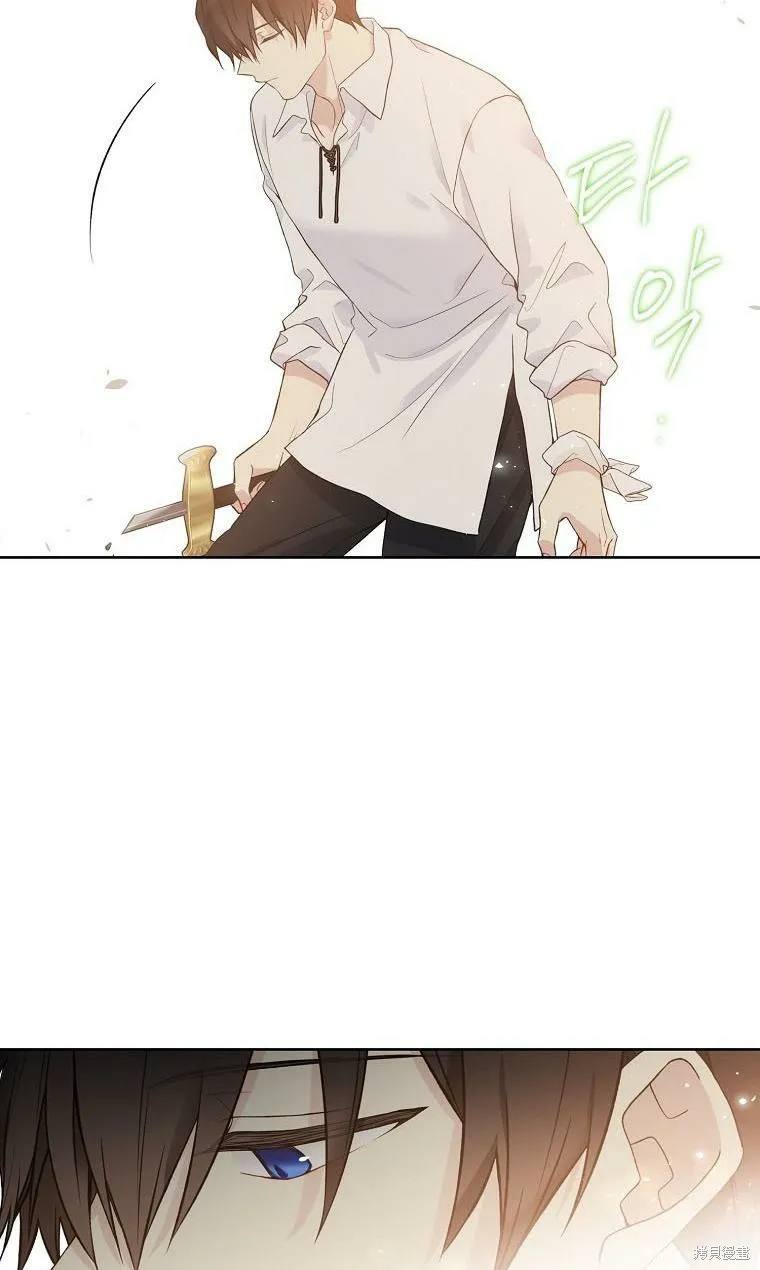 第52.5话 第9页