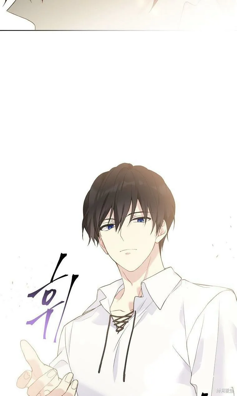 第52.5话 第10页