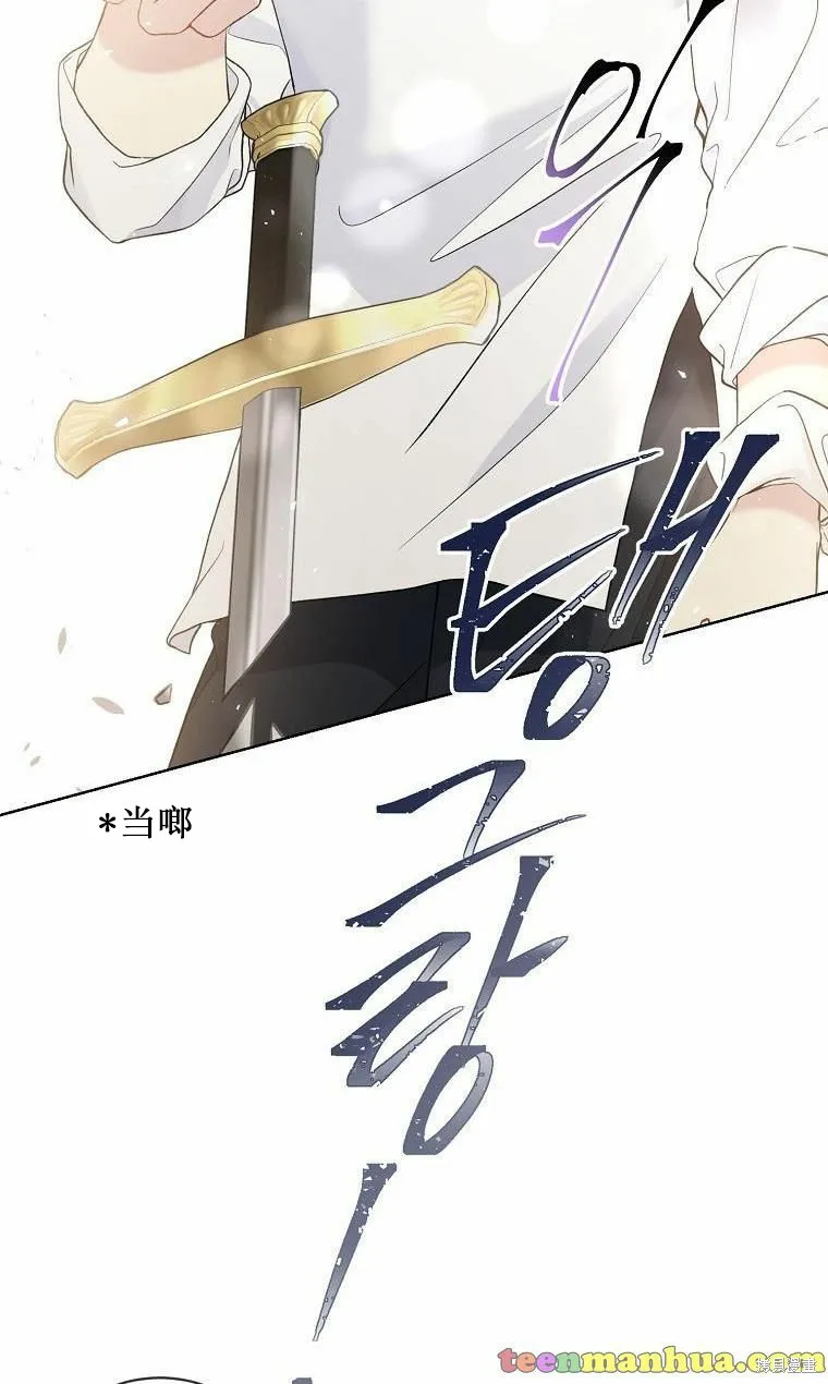 第52.5话 第11页
