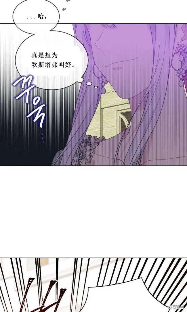 第52.5话 第12页