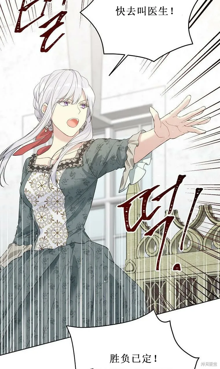 第52.5话 第13页