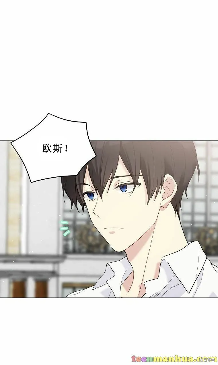 第52.5话 第15页