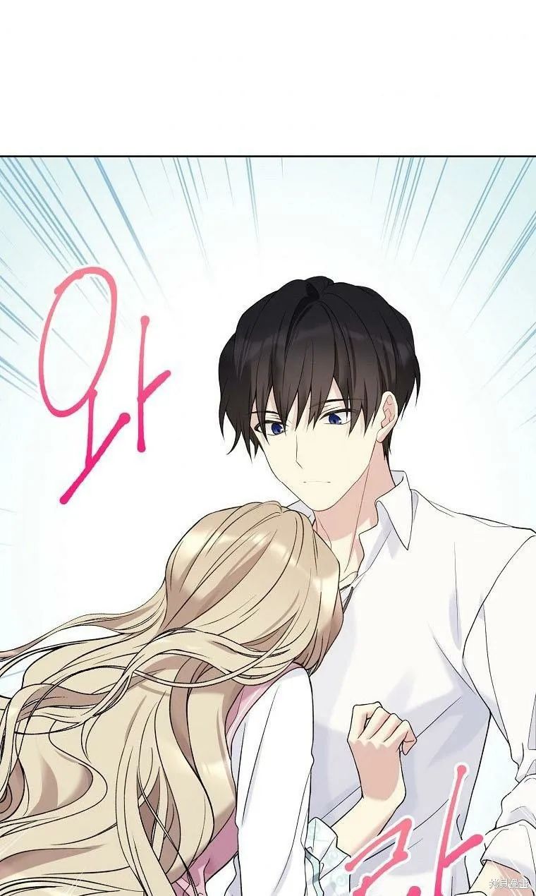 第52.5话 第16页