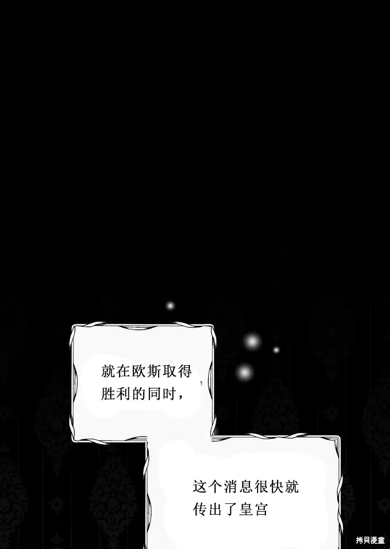 第52.5话 第22页