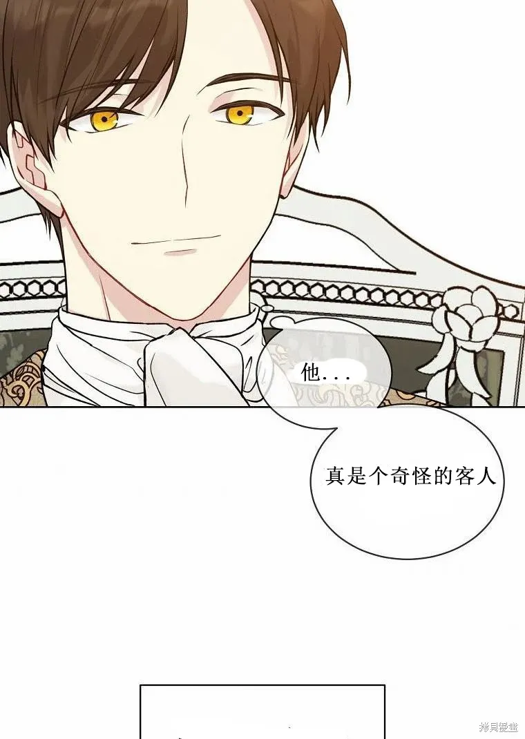第52.5话 第33页
