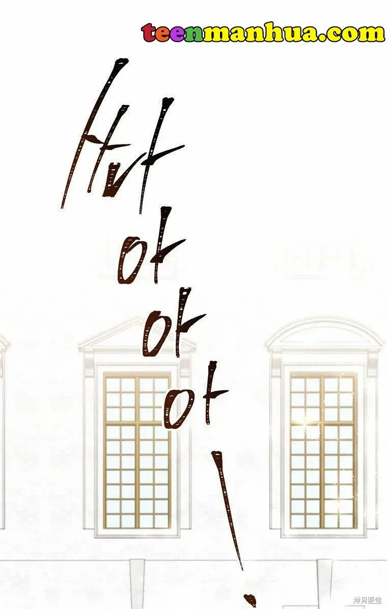 第52话 第1页