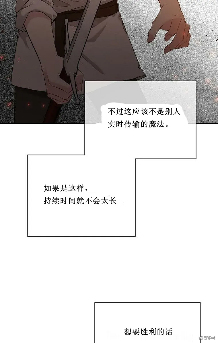 第52话 第14页