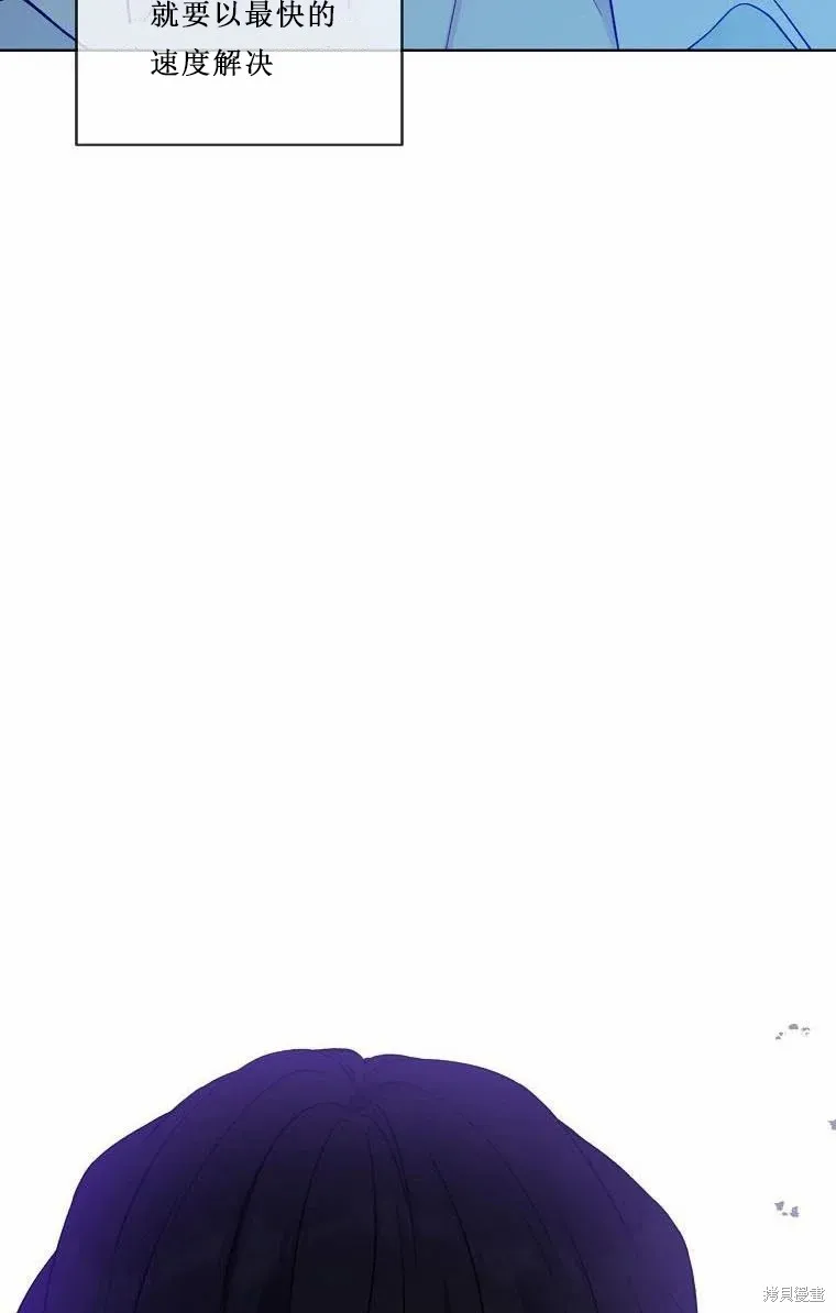 第52话 第16页