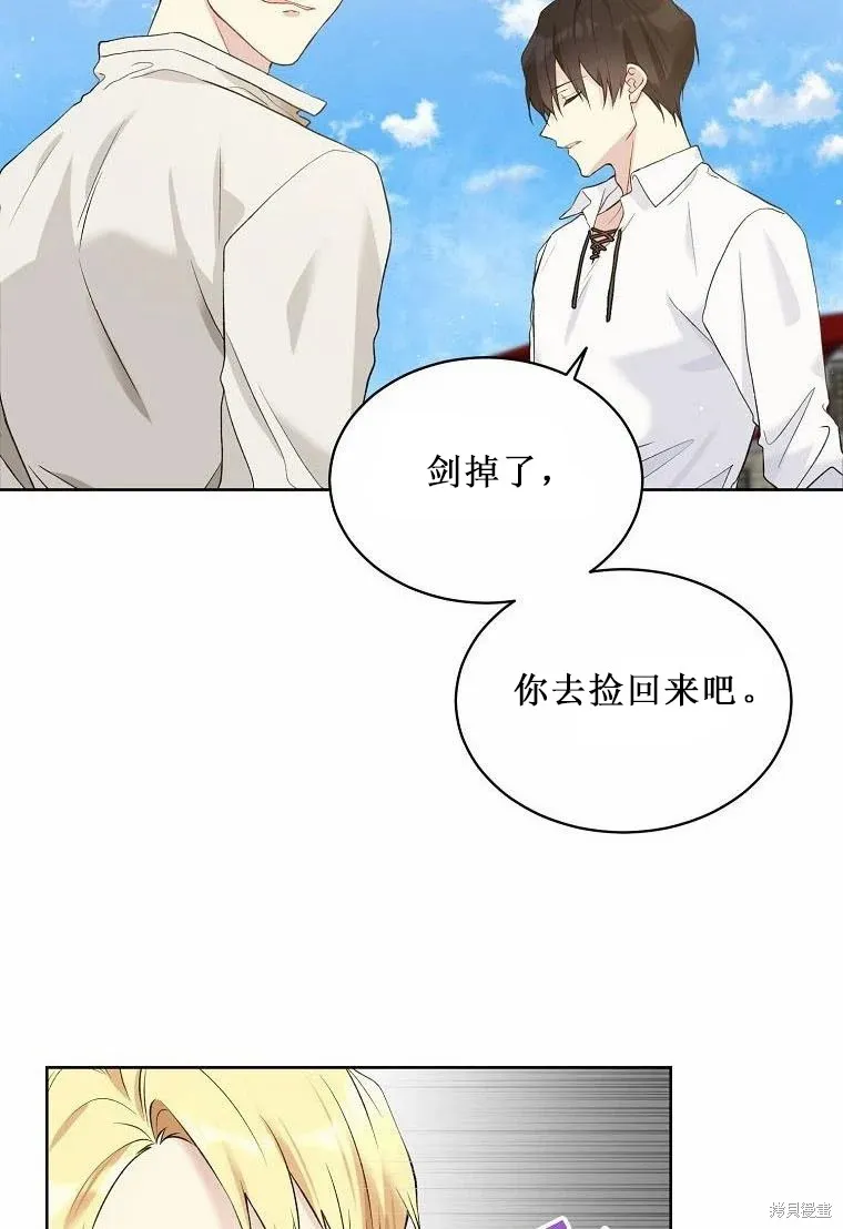 第52话 第24页