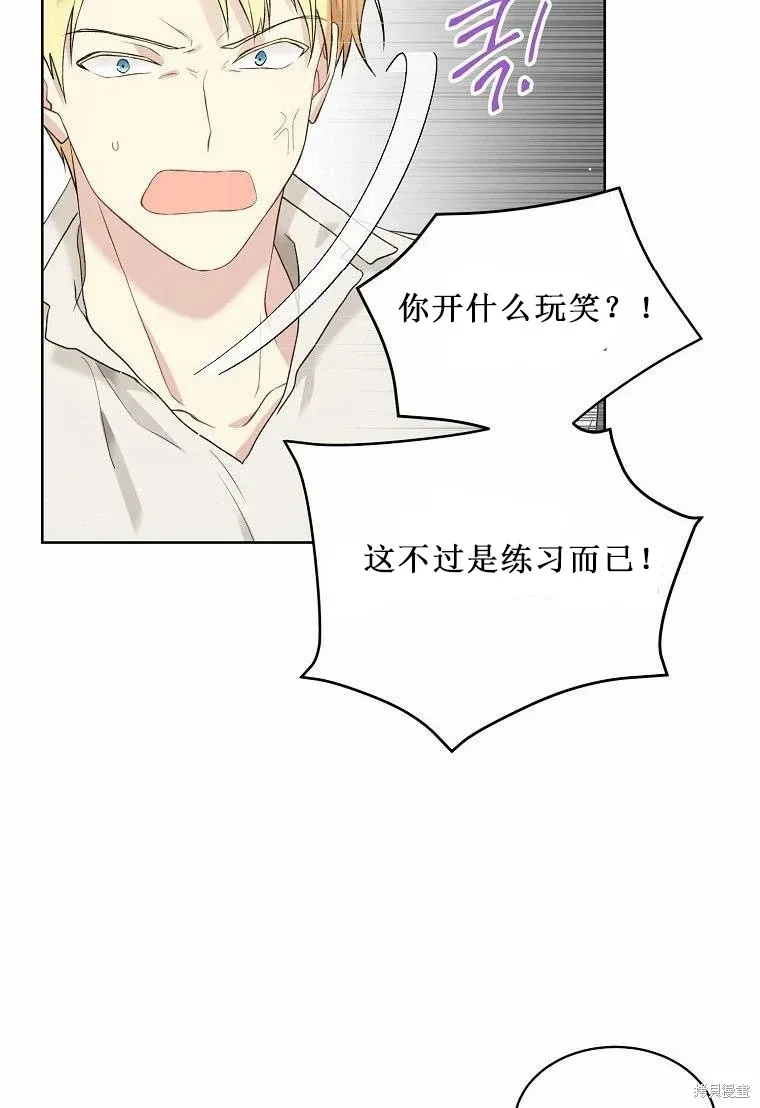 第52话 第25页