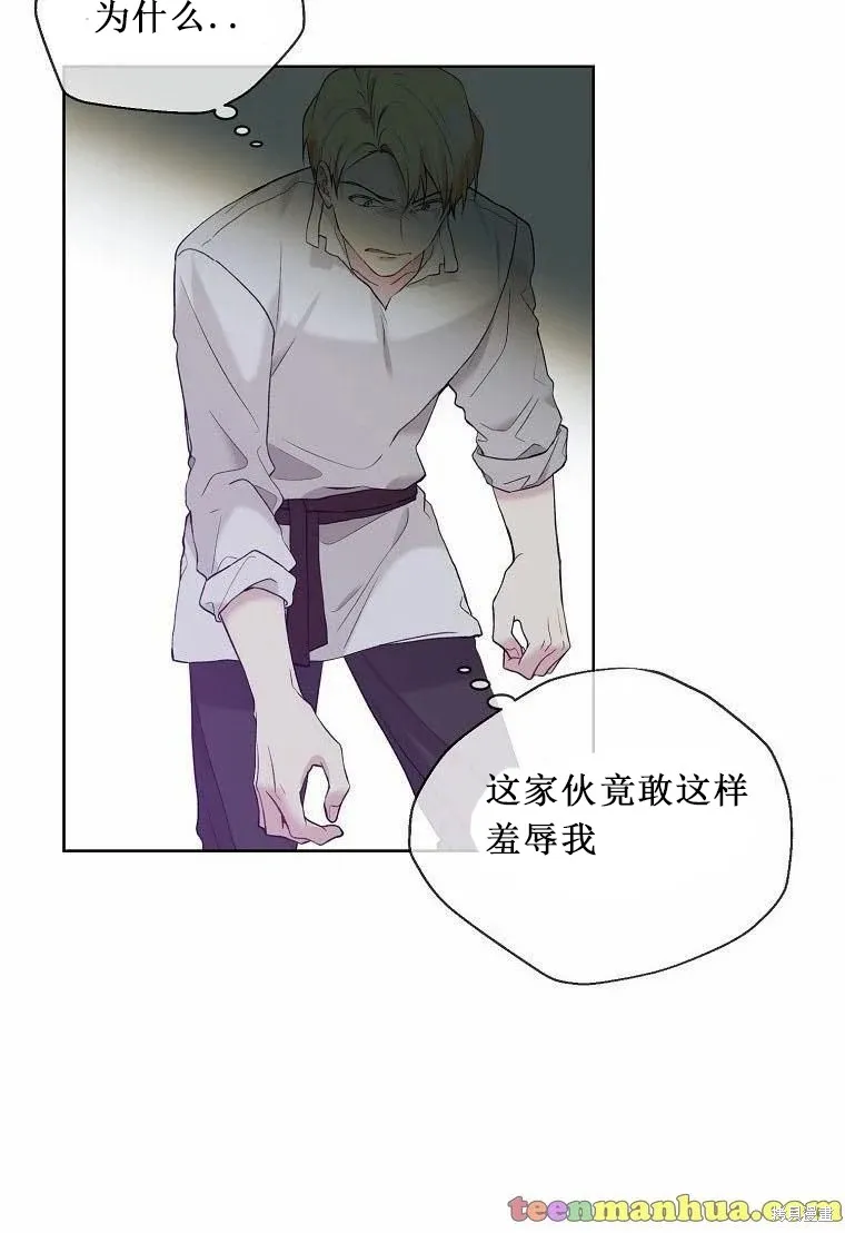 第52话 第29页