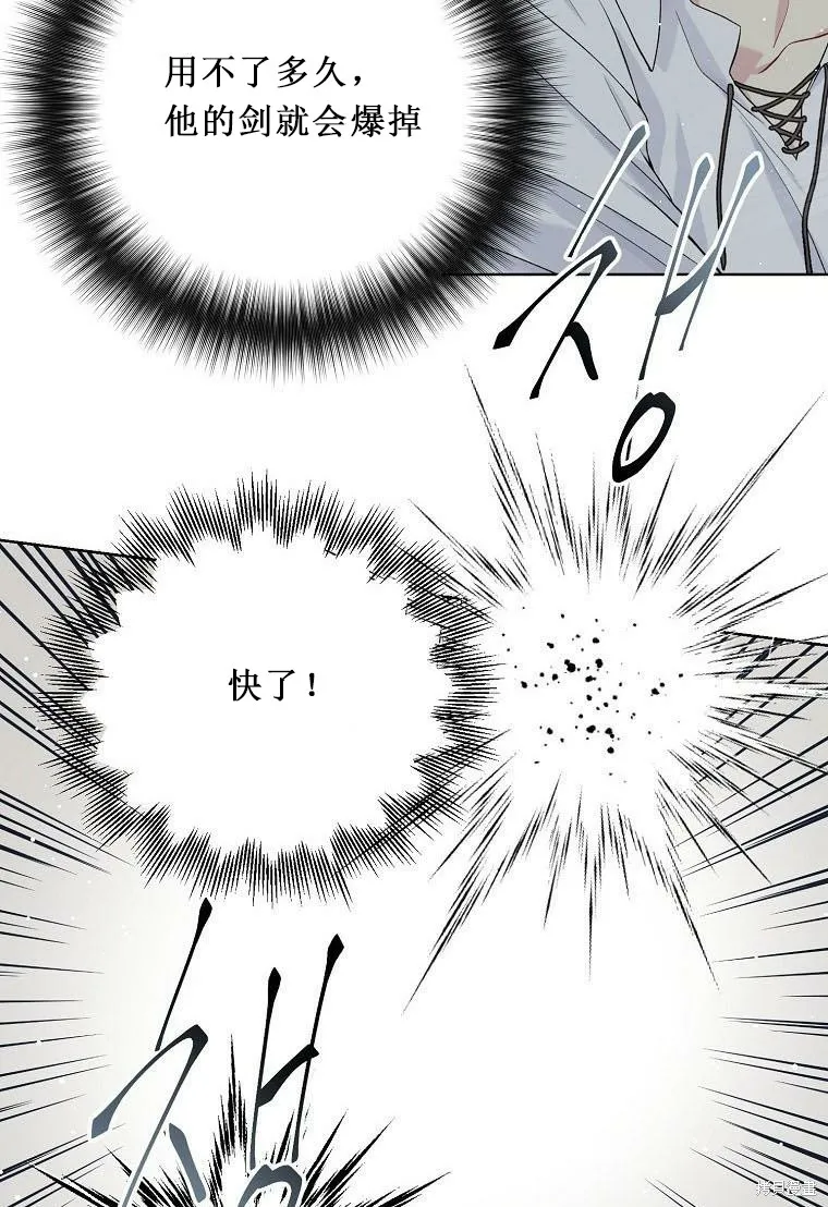 第52话 第35页