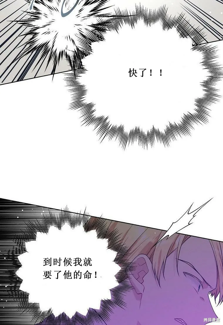 第52话 第36页