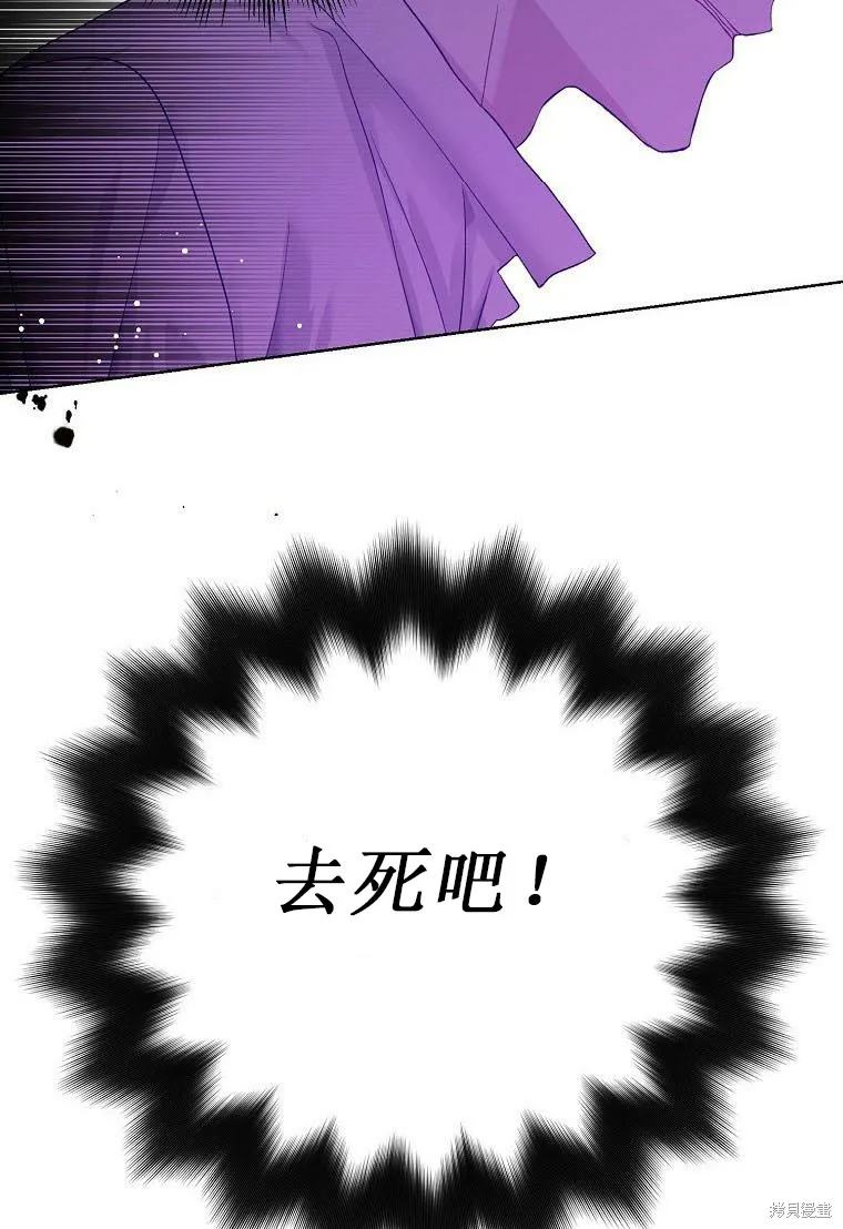 第52话 第37页