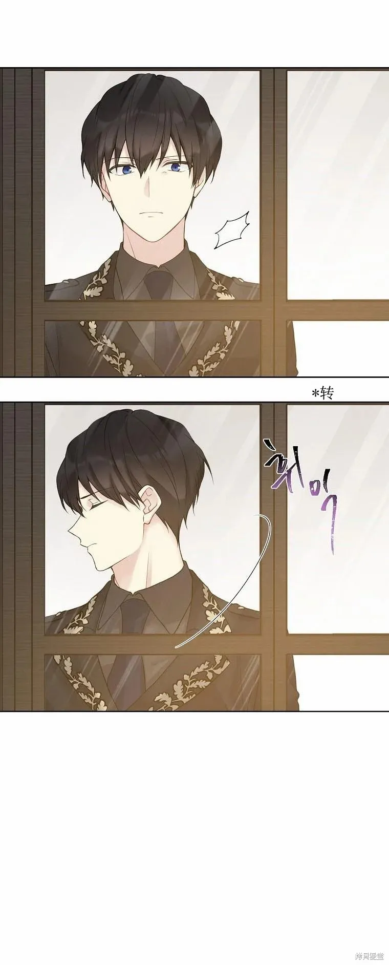 第51话 第11页