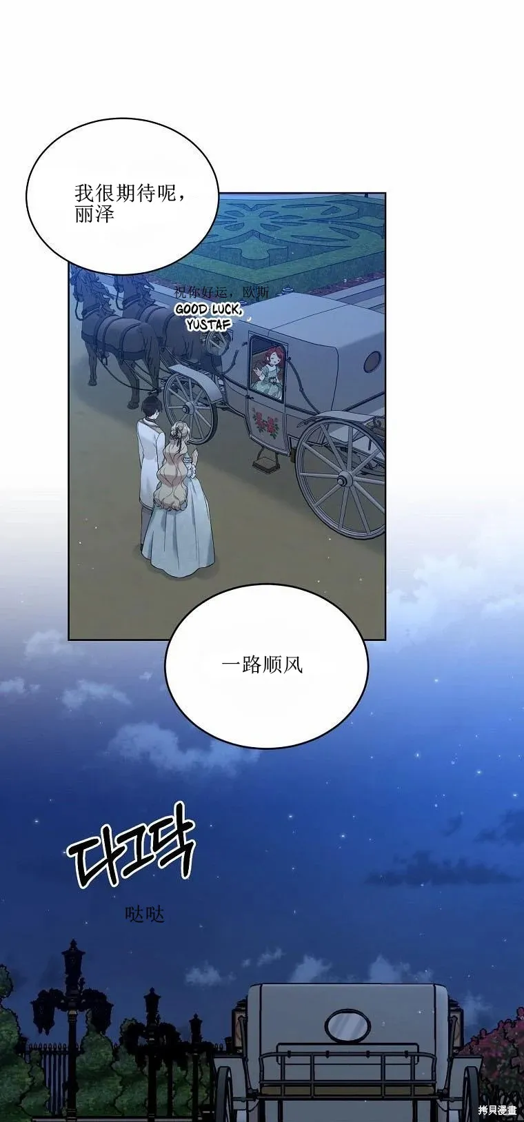 第51话 第15页