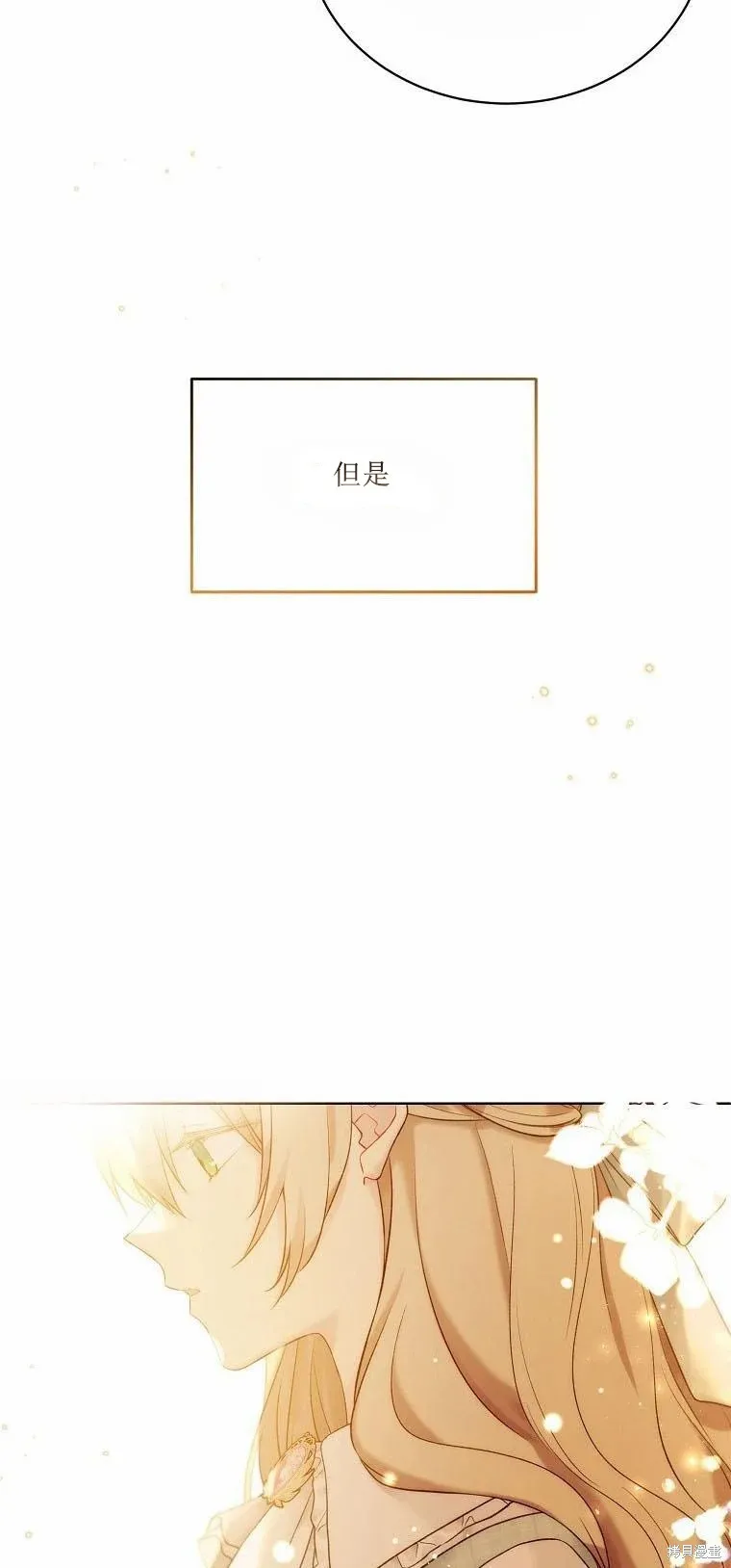 第51话 第21页