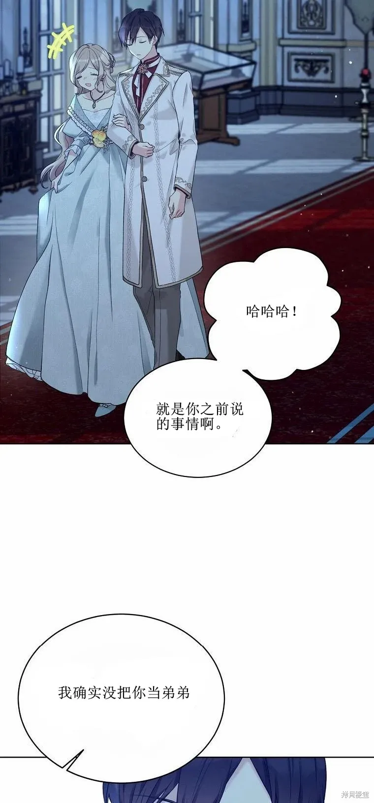 第51话 第25页