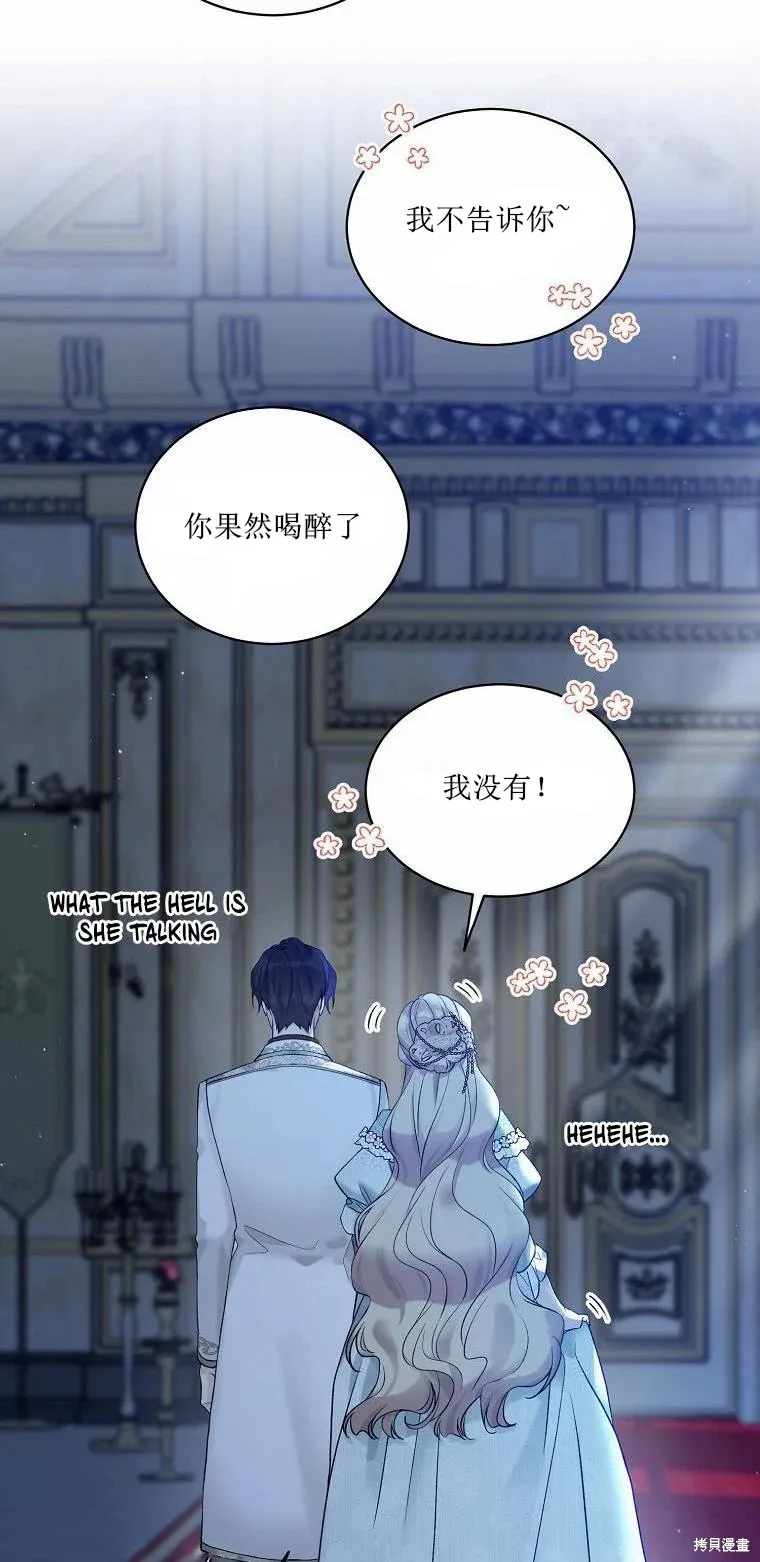 第51话 第30页