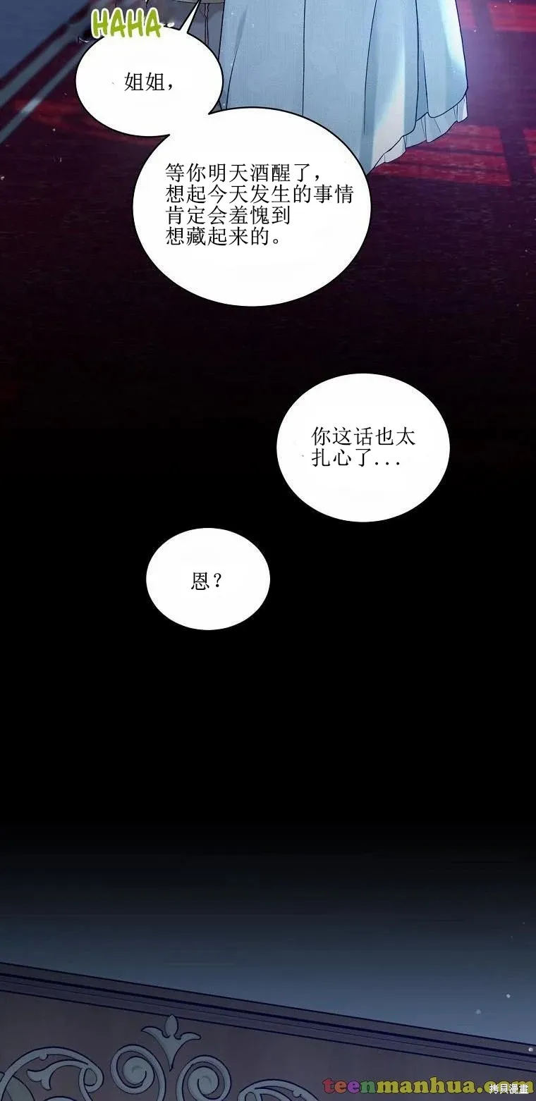 第51话 第31页