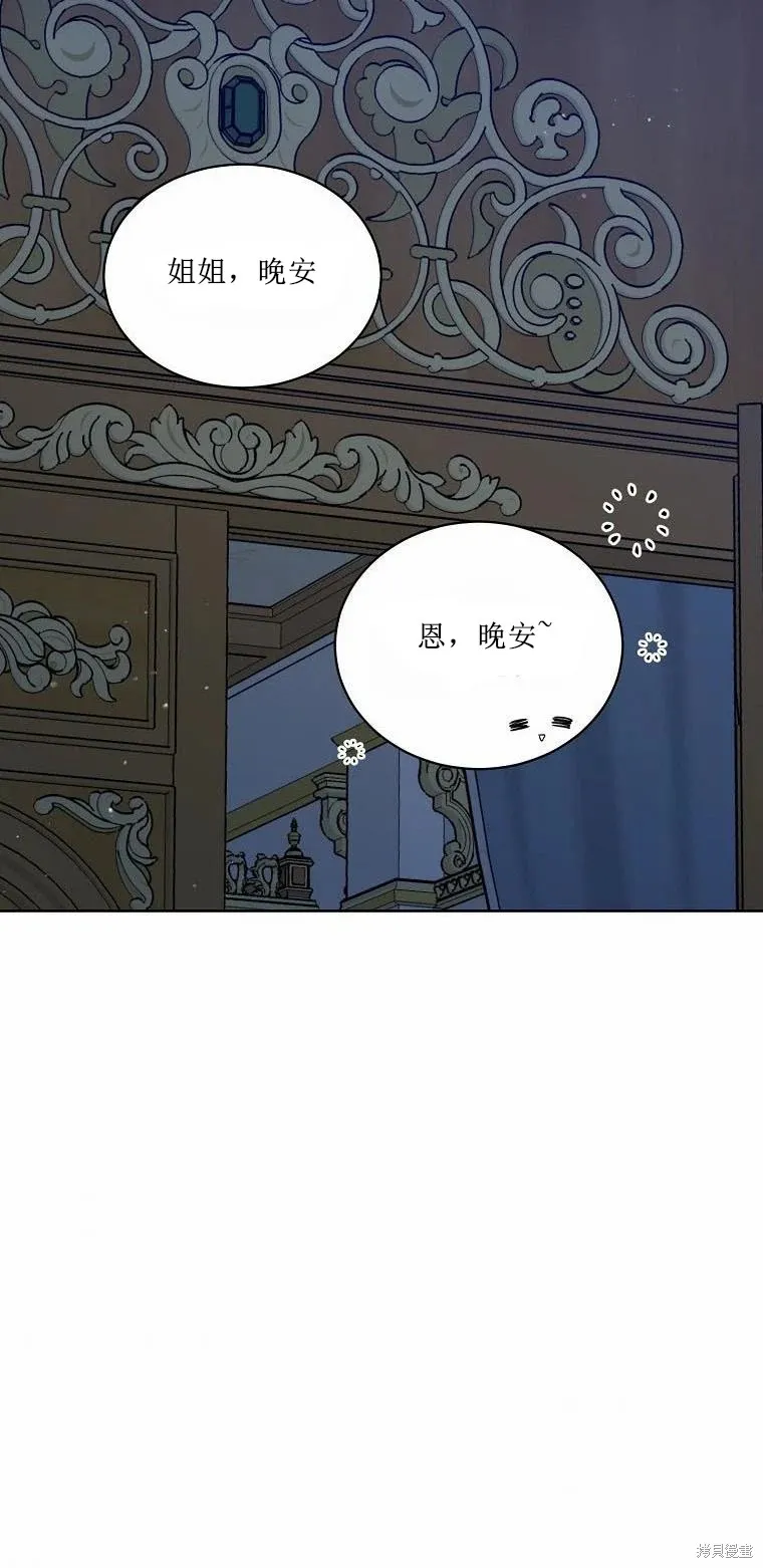 第51话 第32页