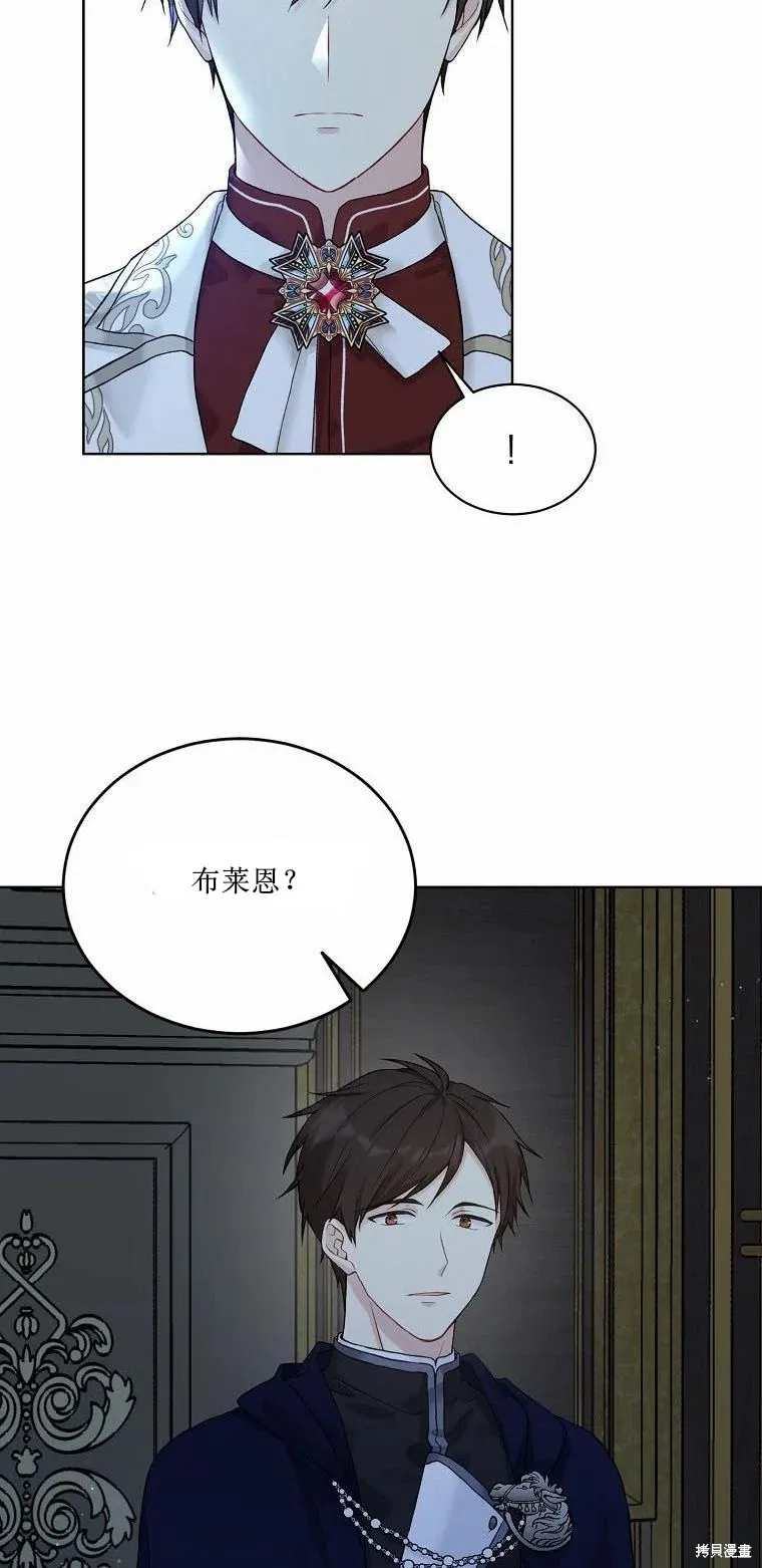 第51话 第34页