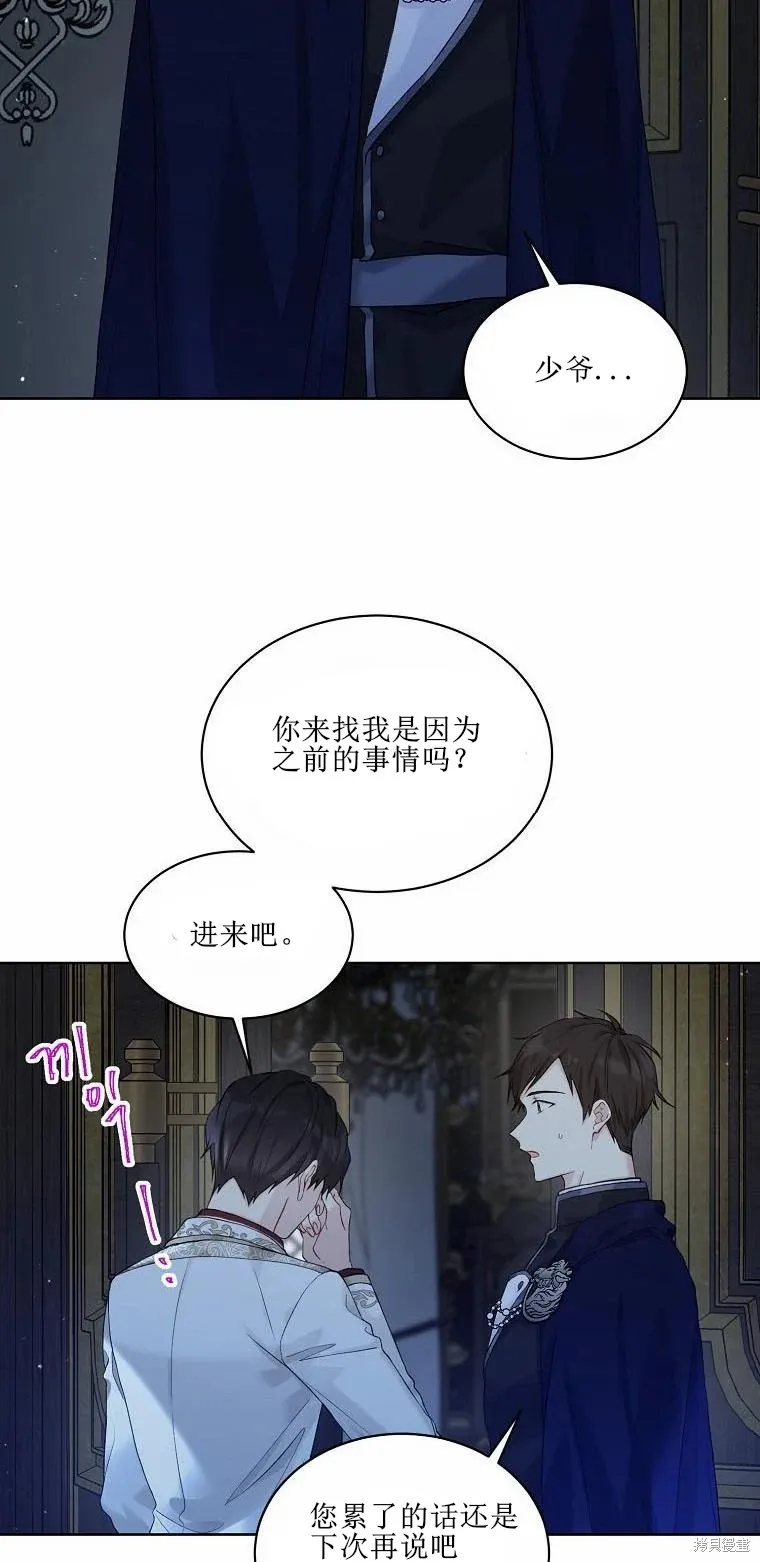 第51话 第35页