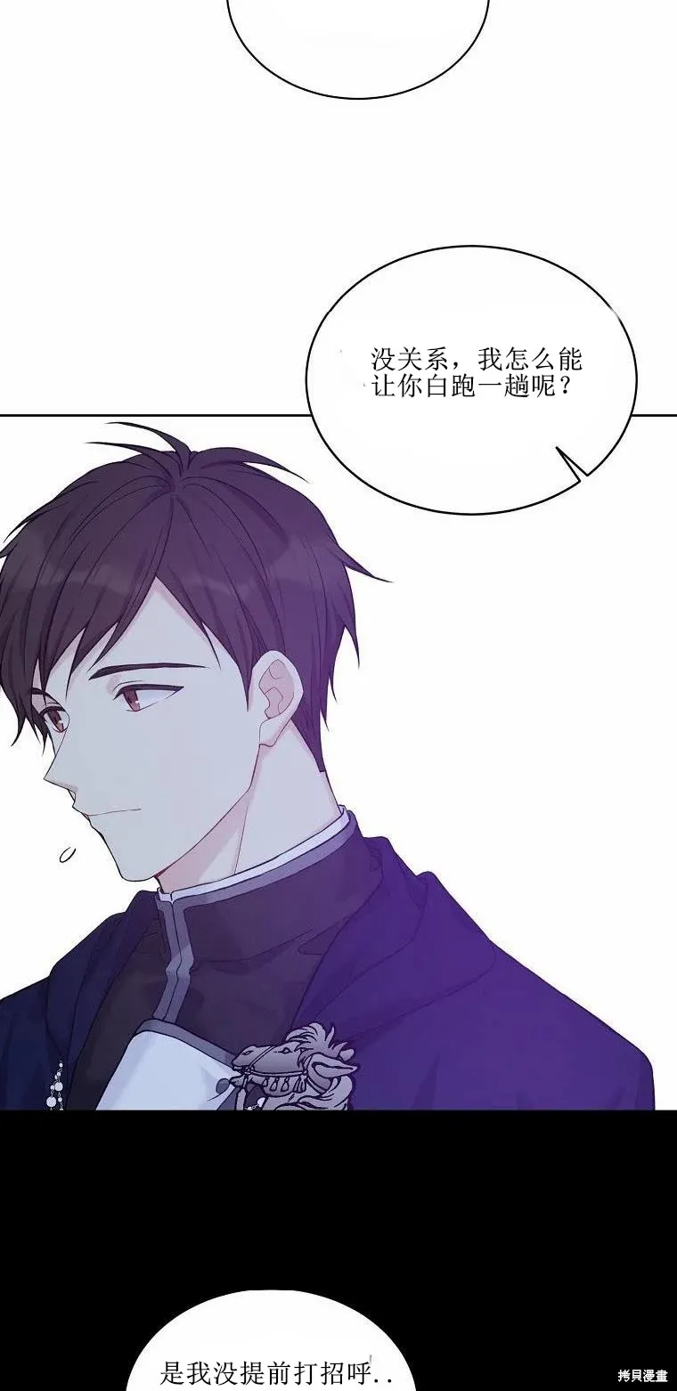 第51话 第36页