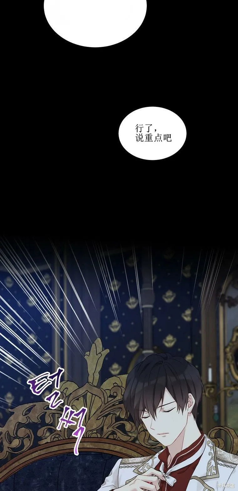 第51话 第37页