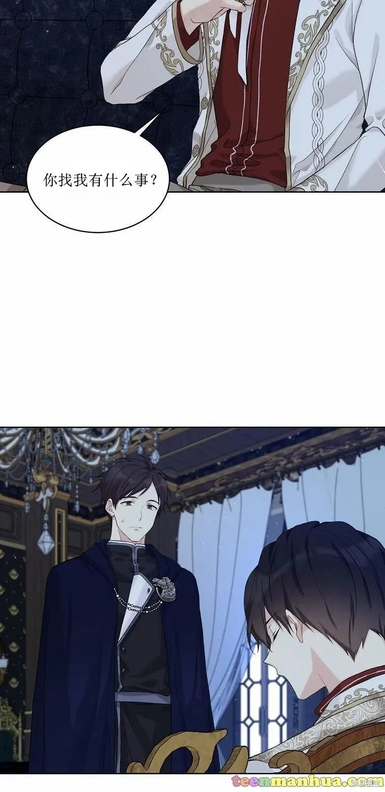 第51话 第38页