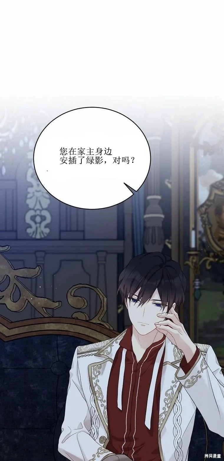 第51话 第39页