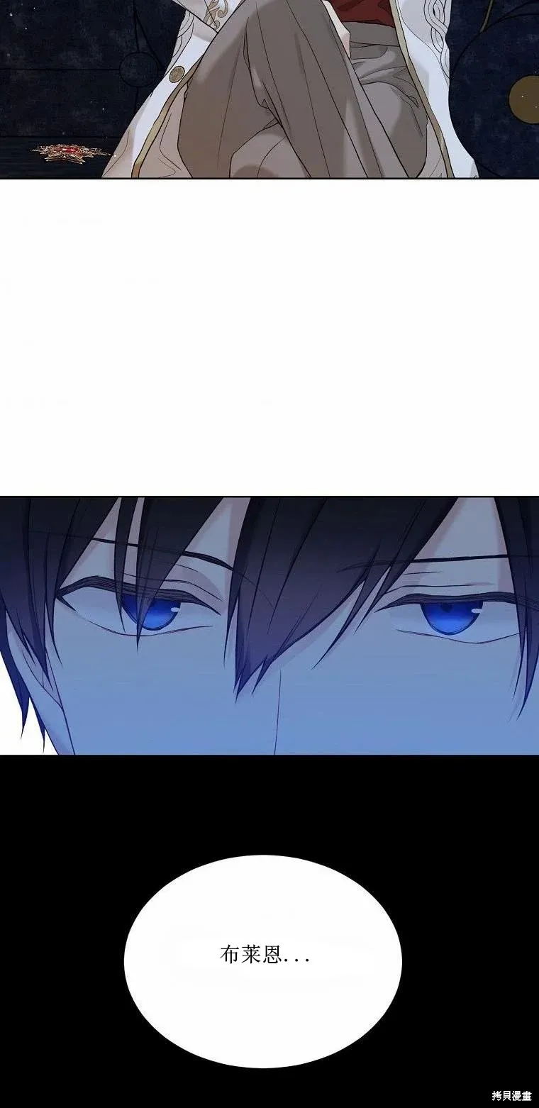 第51话 第40页