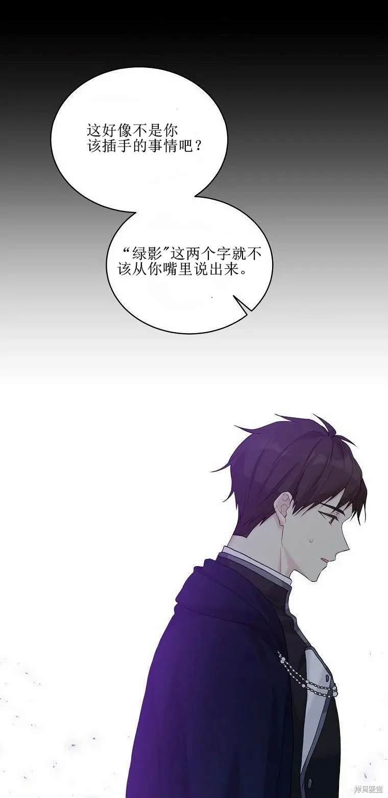 第51话 第41页