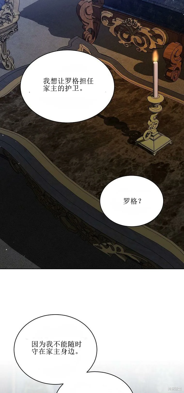 第51话 第43页
