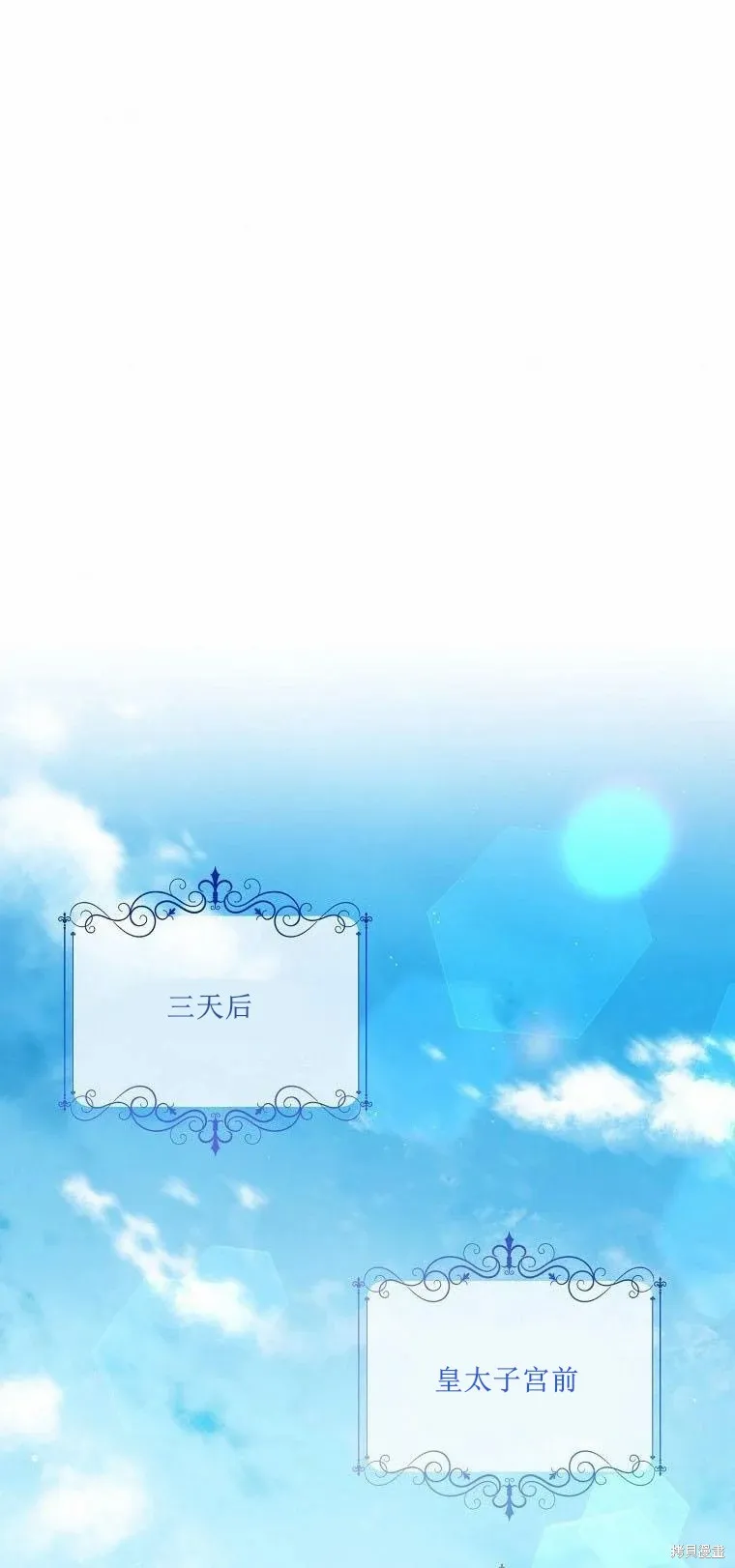 第51话 第47页