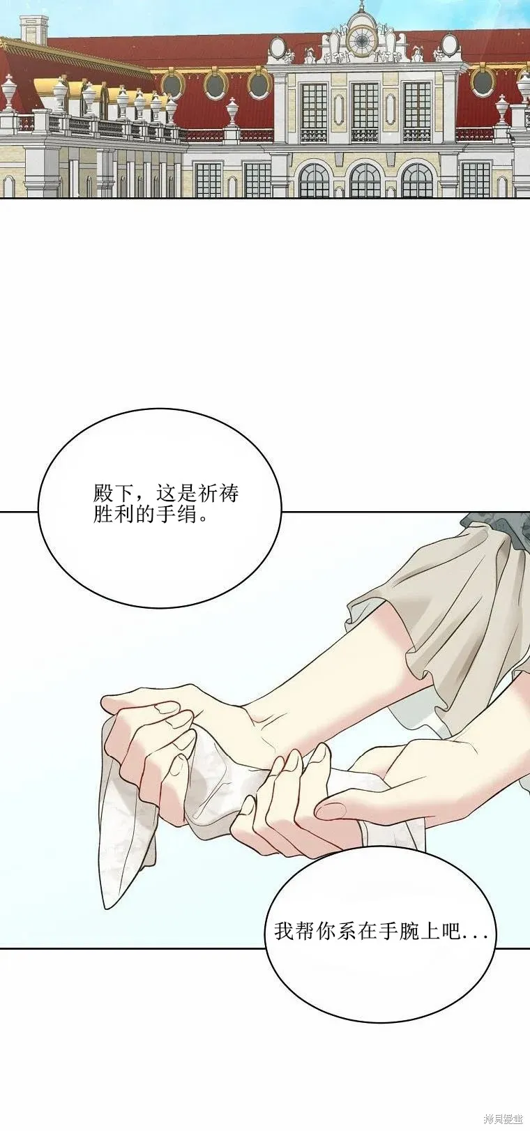 第51话 第48页