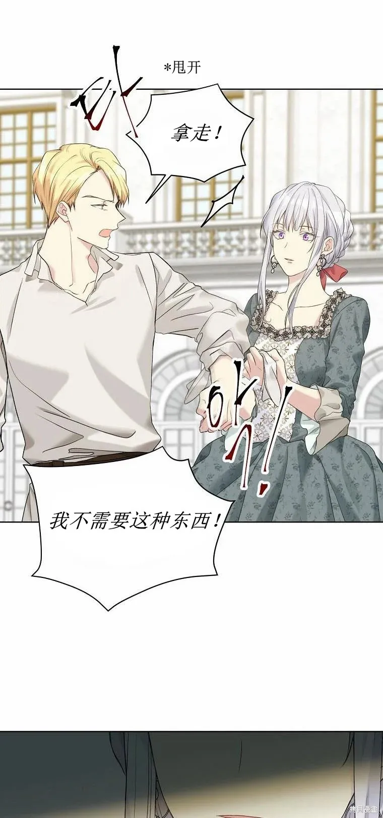 第51话 第49页