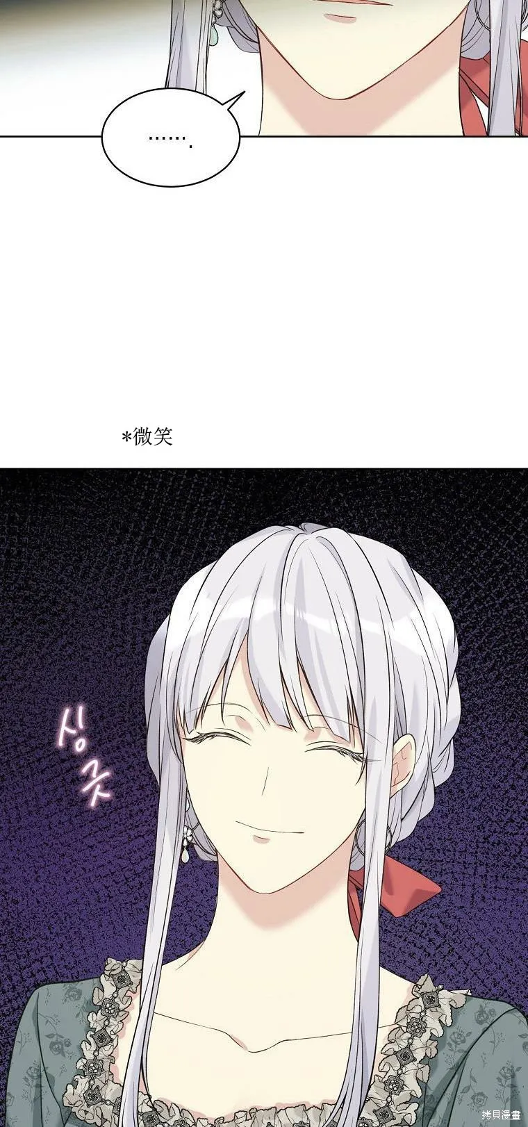 第51话 第50页