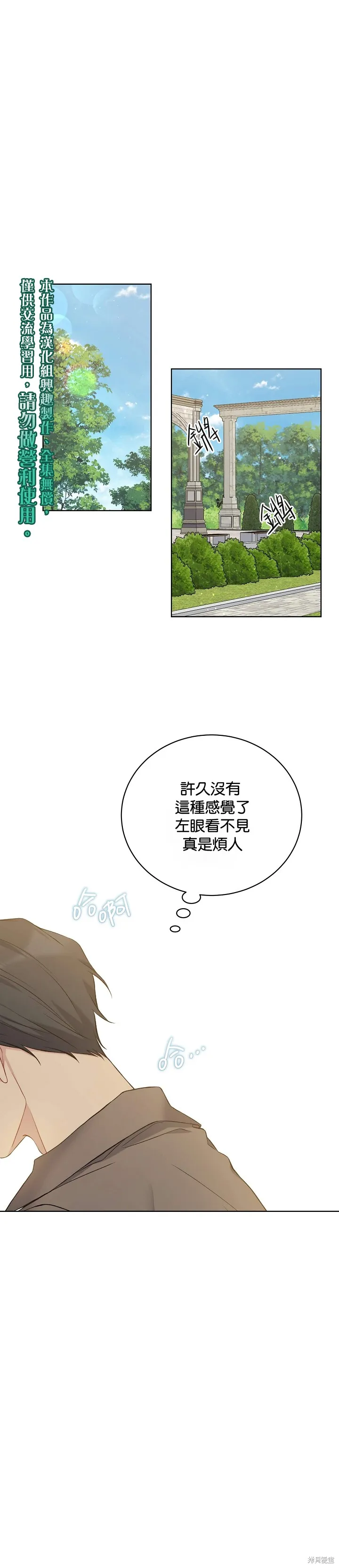 第50话 第5页